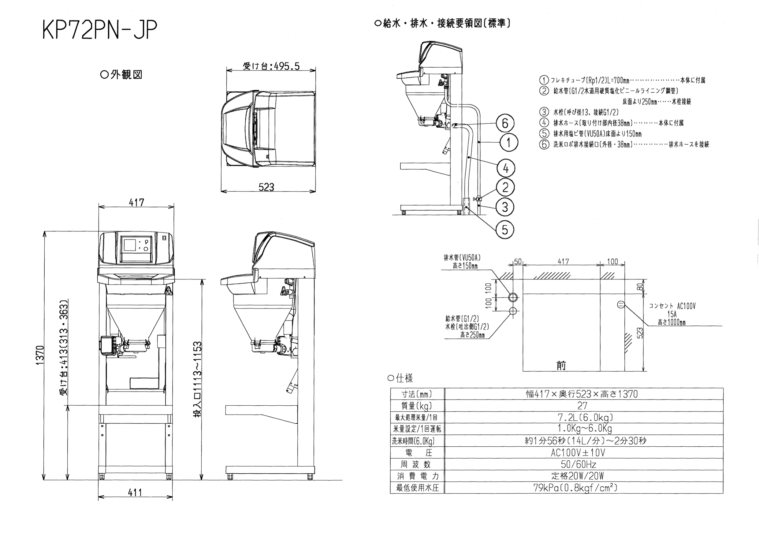 KP72PN-CE spec